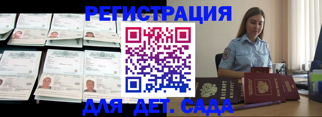 временная регистрация собственник в Кяхте